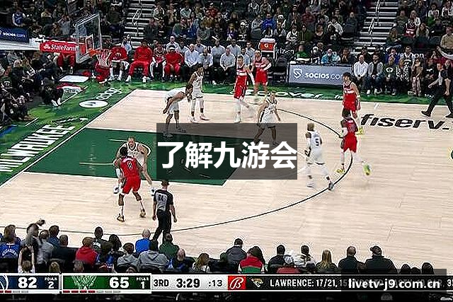 了解九游会